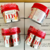 Fino Premium Touch Hair Mask – 230gm
